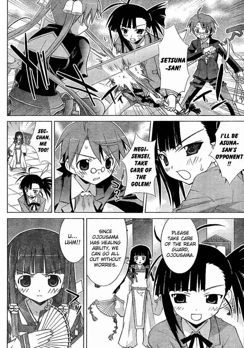 Negima!? Neo Chapter 14 12